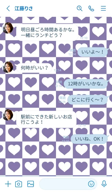 [LINE着せ替え] ブロック＆ハート 40の画像3