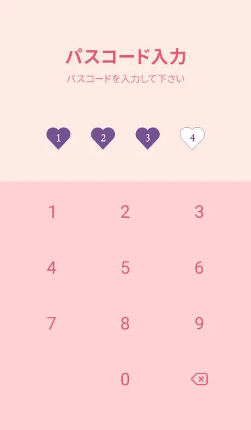 [LINE着せ替え] ハート ギンガムチェック 36の画像4