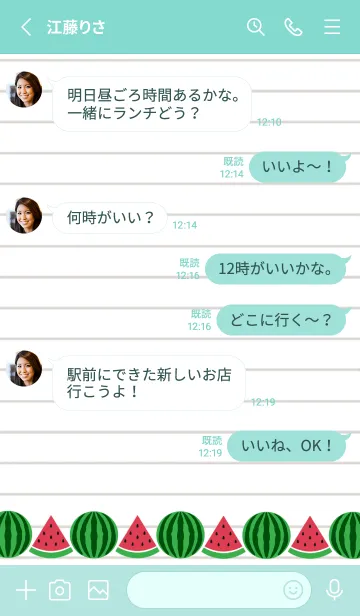 [LINE着せ替え] スイカのノート/エメラルドグリーンの画像3