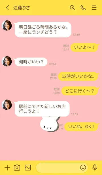 [LINE着せ替え] ホワイト ラビット 165の画像3