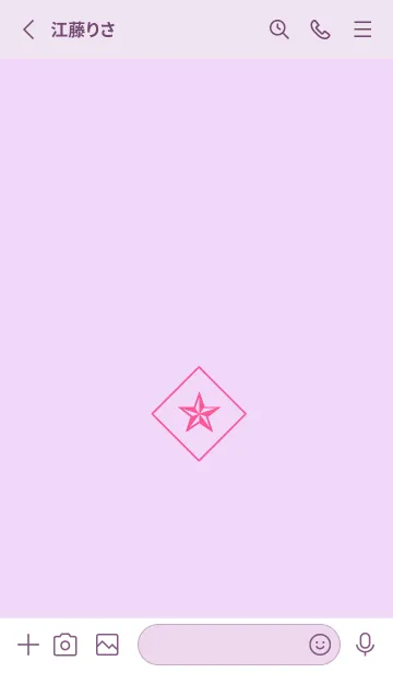 [LINE着せ替え] ザ・ロックスター 67の画像2