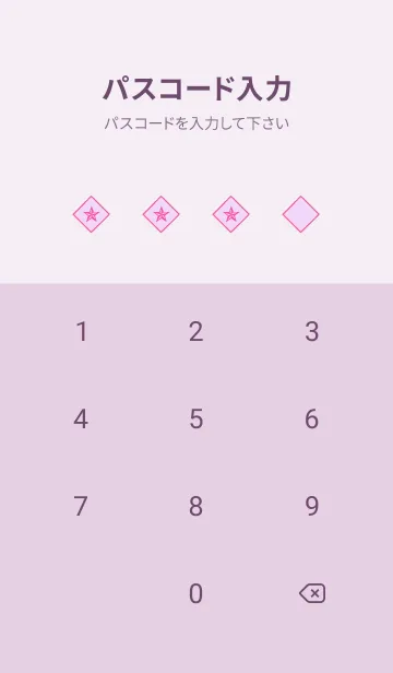 [LINE着せ替え] ザ・ロックスター 67の画像4