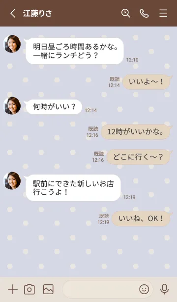 [LINE着せ替え] 大人SWEETドット柄♡スイートパープルの画像3