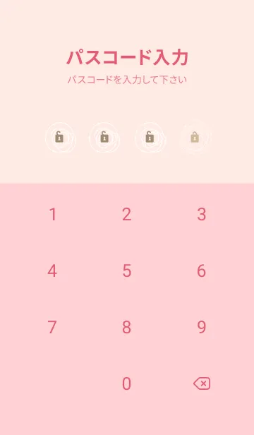 [LINE着せ替え] くるくる シンプル21の画像4