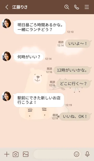 [LINE着せ替え] 北欧スタイル2♡orange13_1の画像3