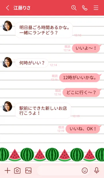 [LINE着せ替え] スイカのノートの着せかえ/ピンクレッドの画像3