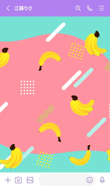 [LINE着せ替え] バナナパターン 紫色の画像2