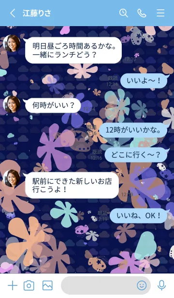 [LINE着せ替え] カラフルな雲 | 写真 カラフルな雲 動く雲の画像3