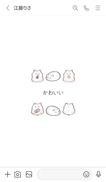 [LINE着せ替え] うちの銀キツネザル（真っ白）の画像2