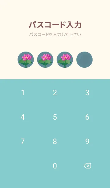 [LINE着せ替え] 縁起の良い蓮(グリーンレイク)の画像4