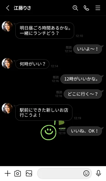 [LINE着せ替え] ミニ ラブ スマイル 271の画像3