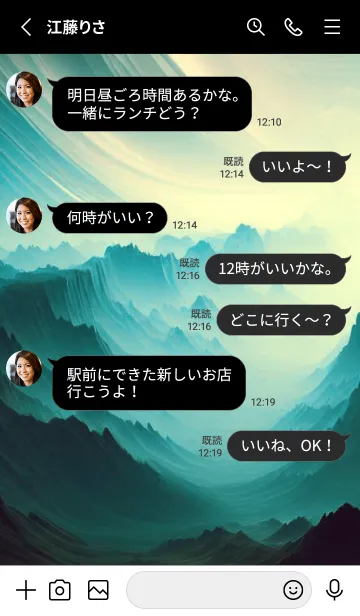 [LINE着せ替え] Fantastic landscape 7の画像3