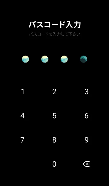 [LINE着せ替え] Fantastic landscape 7の画像4