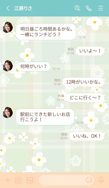 [LINE着せ替え] 白い花 チェック柄29の画像3