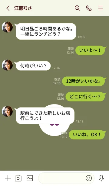 [LINE着せ替え] ミニ フラワー .69の画像3