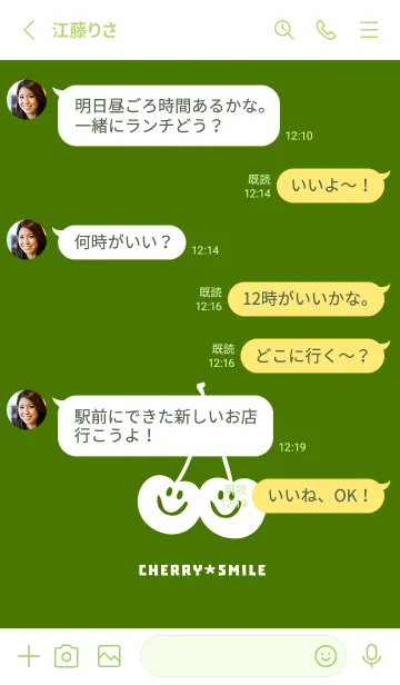 [LINE着せ替え] チェリー スマイル 220の画像3