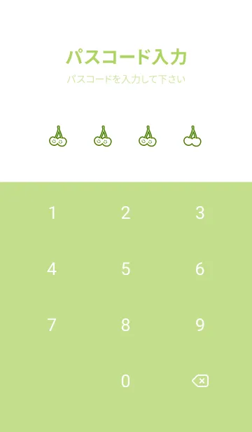 [LINE着せ替え] チェリー スマイル 220の画像4