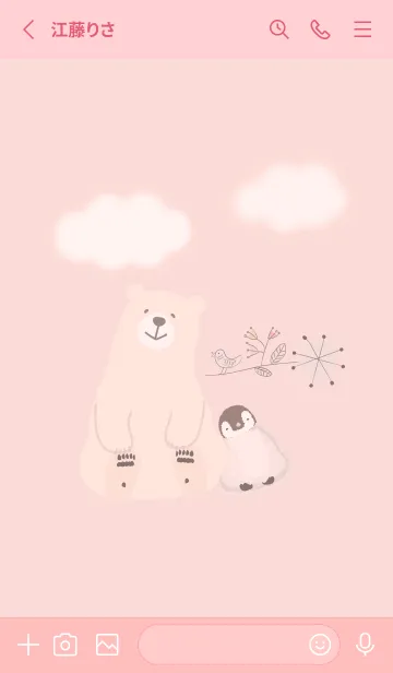 [LINE着せ替え] 北欧スタイル2♡babypink09_1の画像2