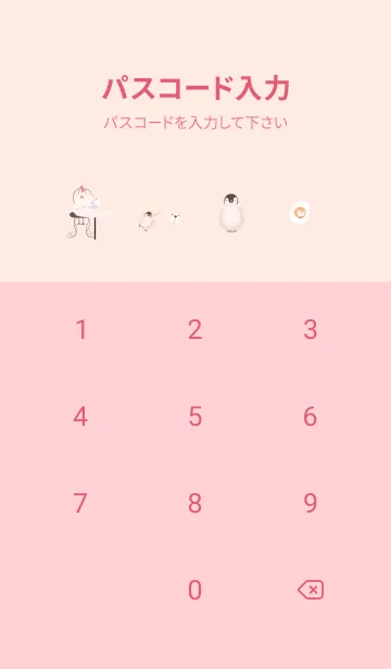 [LINE着せ替え] 北欧スタイル2♡babypink09_1の画像4