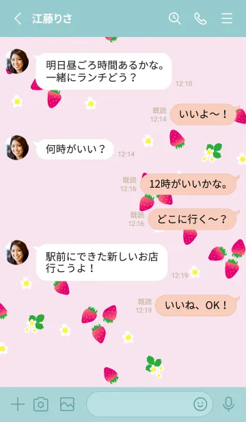 [LINE着せ替え] いちご シンプルかわいい10の画像3