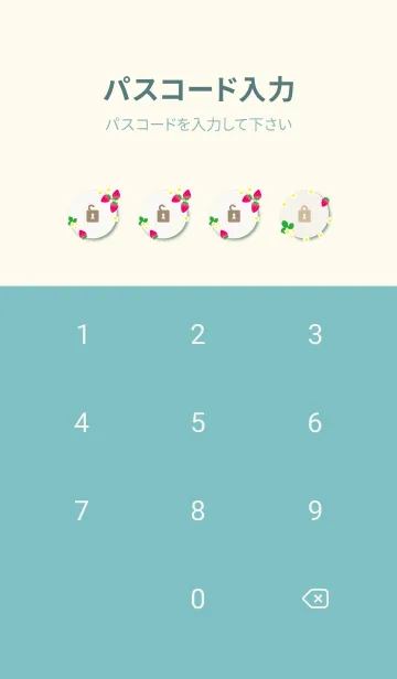 [LINE着せ替え] いちご シンプルかわいい10の画像4