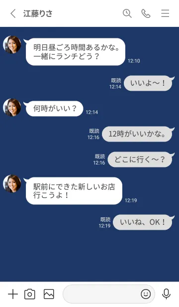 [LINE着せ替え] シンプル（white blue)V.1546の画像3