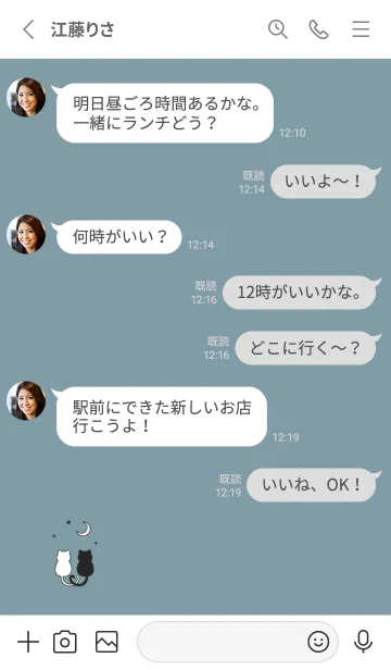 [LINE着せ替え] ネコと月。ミントの画像3