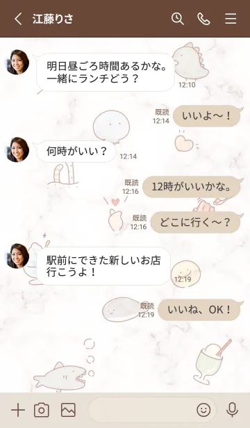 [LINE着せ替え] ゆるい仲間達♡pinkbrown08_1の画像3