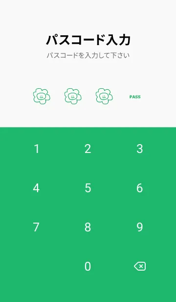 [LINE着せ替え] Happy_Smile (green)の画像4