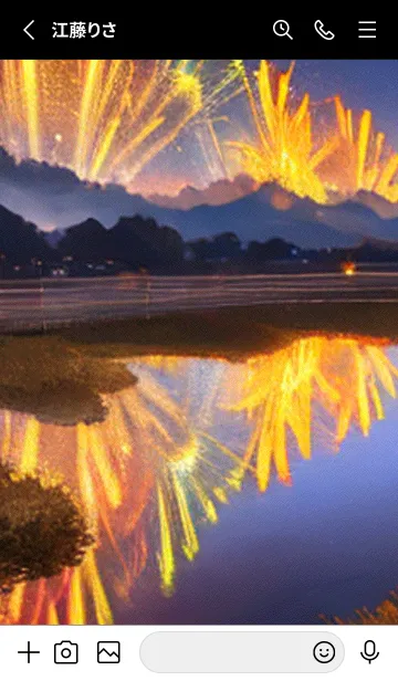[LINE着せ替え] 花火#GP115。の画像2