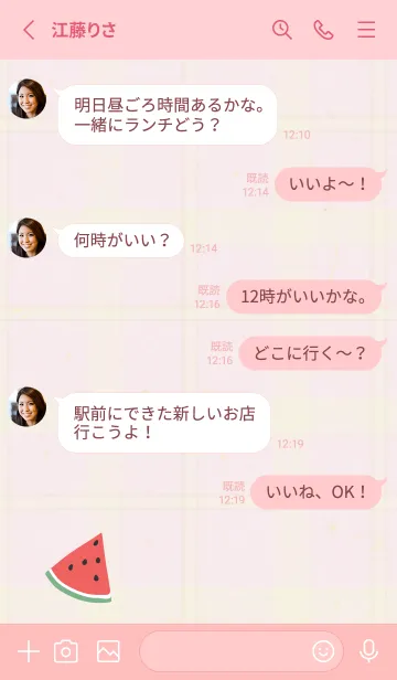 [LINE着せ替え] チェック柄 スイカ16の画像3