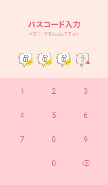 [LINE着せ替え] チェック柄 スイカ16の画像4