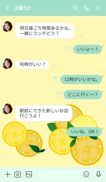 [LINE着せ替え] 葉とレモン 青緑の画像3