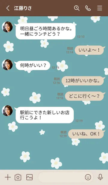 [LINE着せ替え] Floret Pattern - VSC 03-04 ブルーの画像3