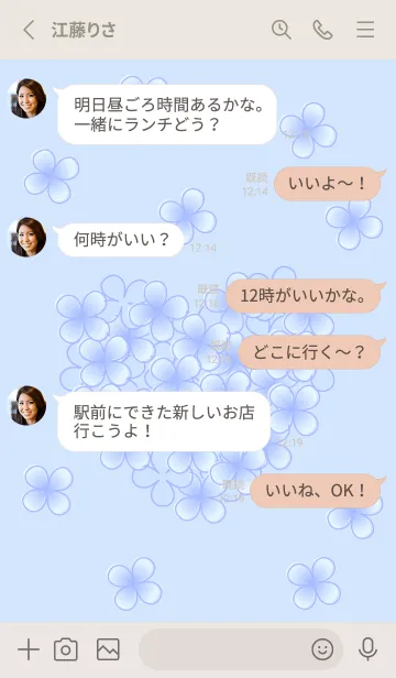 [LINE着せ替え] ハート型のあじさい3の画像3