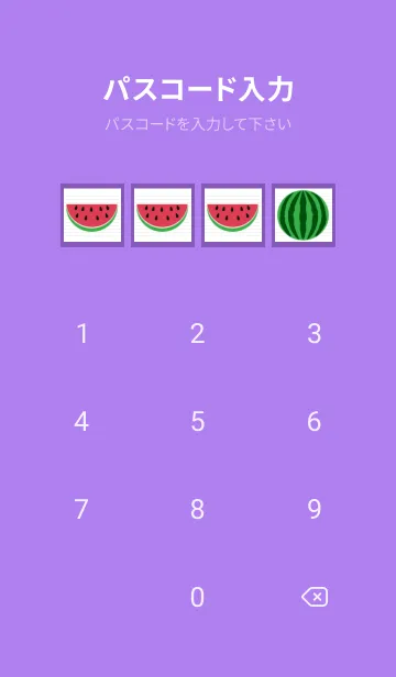 [LINE着せ替え] スイカのノート/パープル/イエローの画像4