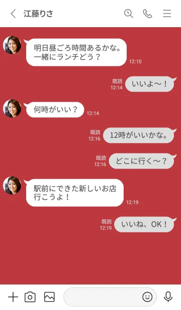 [LINE着せ替え] Super Basic Noelleの画像3