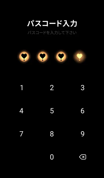 [LINE着せ替え] Black & Sandy Brown Theme V.4 (JP)の画像4