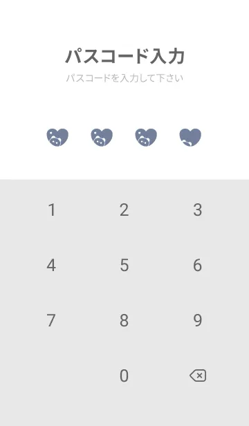 [LINE着せ替え] ぱんだとハート。 グレーブルーと白の画像4