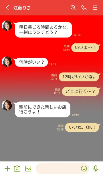 [LINE着せ替え] Red & Grey V5 (JP)の画像3