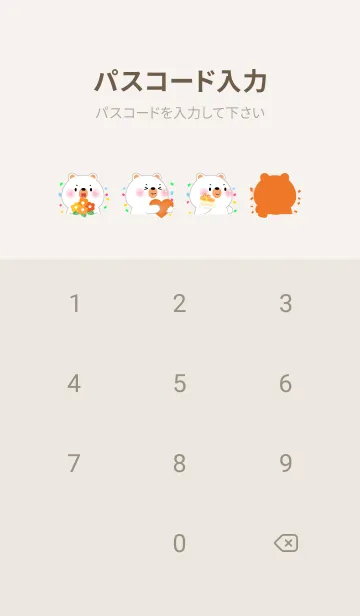 [LINE着せ替え] White Bear Love Orange .Theme (JP)の画像4