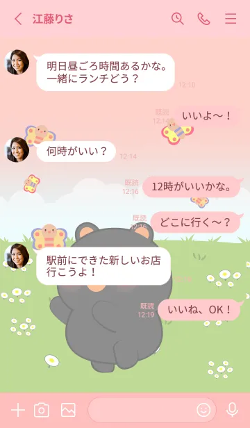 [LINE着せ替え] Black Bear Love Picnic Theme (JP)の画像3