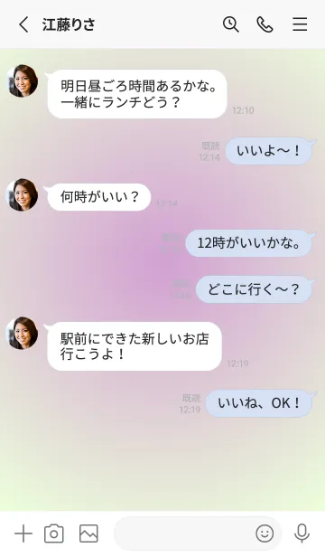 [LINE着せ替え] くすみピンク●パステルグリーン3.TKCの画像3