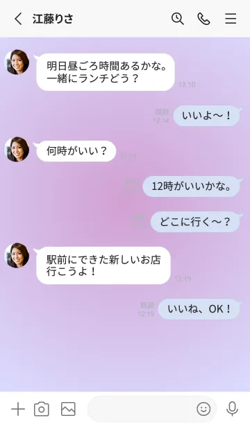 [LINE着せ替え] くすみピンク●パステルブルー1.TKCの画像3