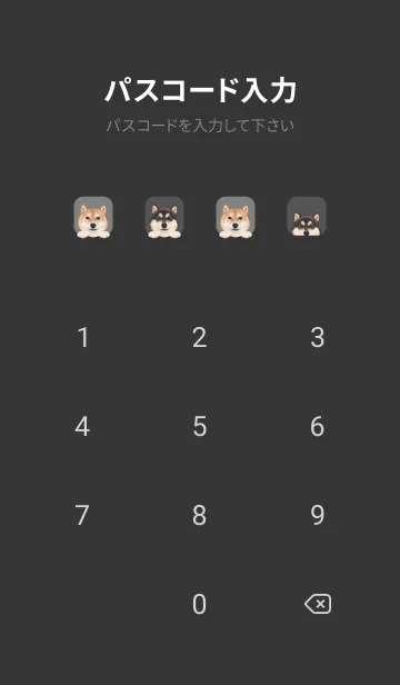 [LINE着せ替え] DOGS - 柴犬 - ブラック/グレーの画像4