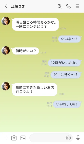 [LINE着せ替え] くすみイエロー★パステルグリーン3.TKCの画像3