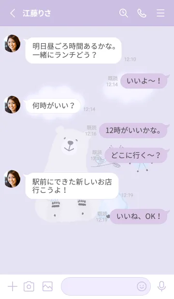 [LINE着せ替え] 北欧スタイル2♡purple12_1の画像3