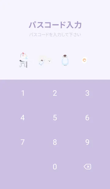 [LINE着せ替え] 北欧スタイル2♡purple12_1の画像4