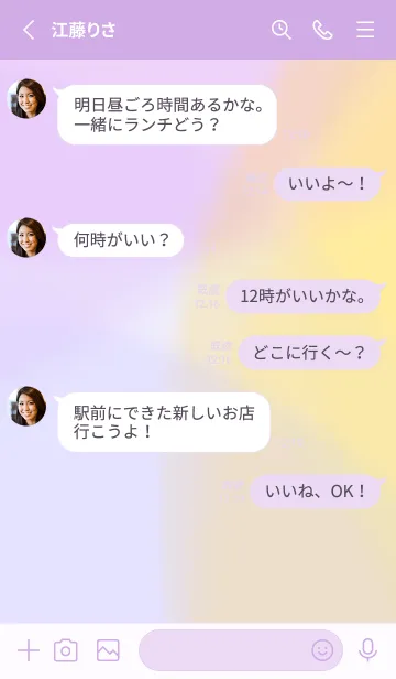 [LINE着せ替え] シンプル パープル×イエローの画像3