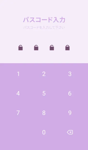 [LINE着せ替え] DAHLIA-Purple Flower 54の画像4